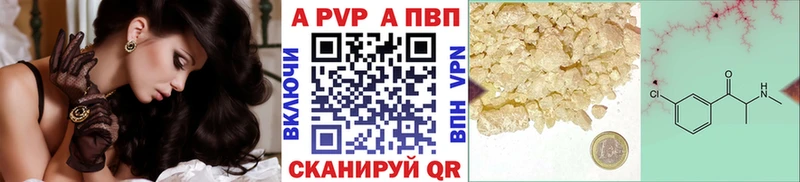 Все наркотики Яровое Марихуана  КОКАИН  APVP  Мефедрон  Амфетамин  ГАШ 