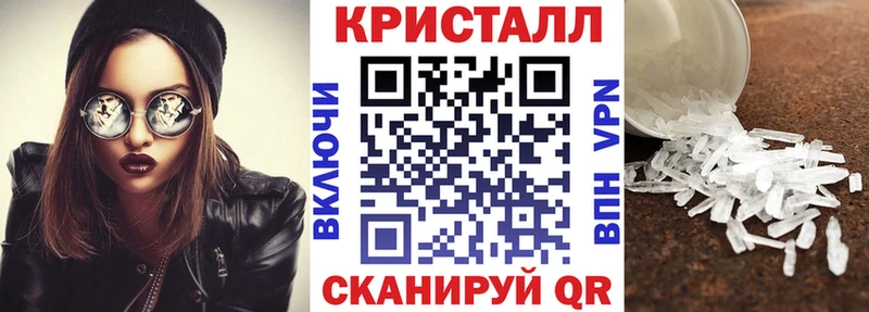 Амфетамин Розовый  дарнет шоп  Яровое 