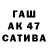 Кетамин VHQ Zamzagul Uzakova