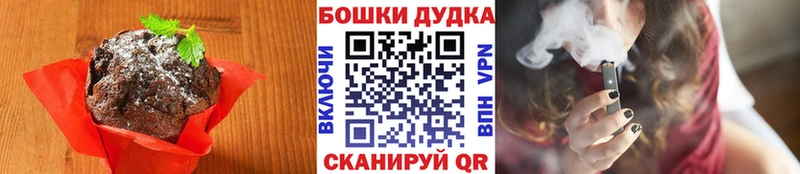 Cannafood марихуана  Яровое 