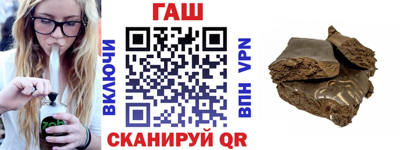 цены Яровое ГАШ убойный