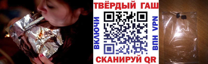 ГАШ Ice-O-Lator Яровое
