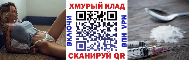 ГЕРОИН афганец Яровое