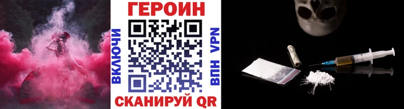 площадка Telegram  Яровое  Героин Афган  OMG вход 