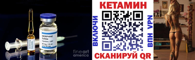 где купить наркотик  Яровое  КЕТАМИН VHQ 