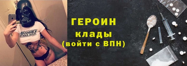 винт Верхний Тагил