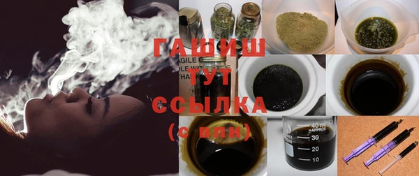 мескалин Бугульма