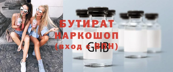 наркотики Верхнеуральск