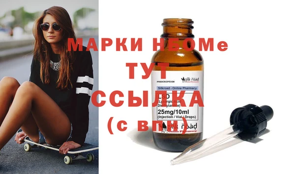 спайс Верея