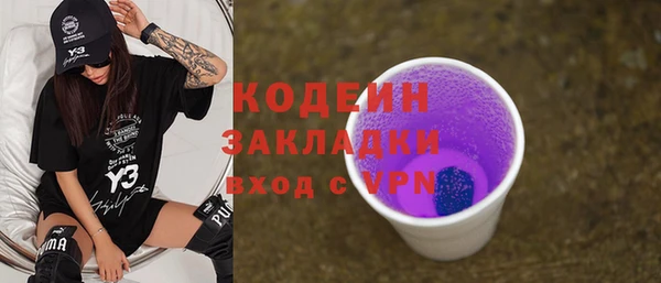 винт Верхний Тагил