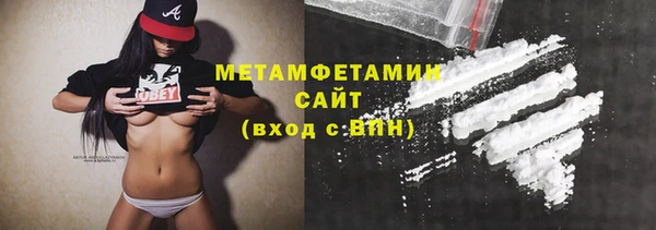 винт Бородино