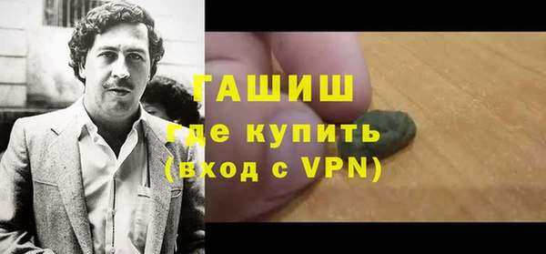 прущие грибы Бронницы