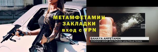 винт Верхний Тагил