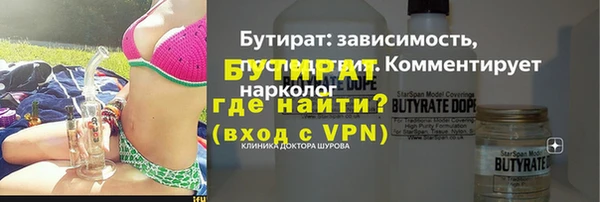 винт Верхний Тагил