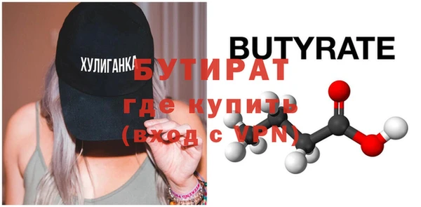 спайс Верея