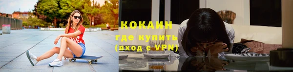 спайс Верея