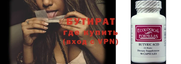 мескалин Бугульма
