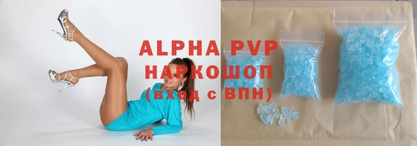 мескалин Бугульма