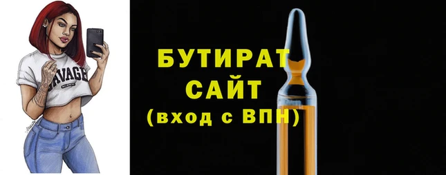 спайс Верея