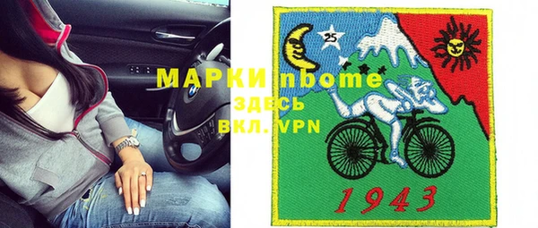 спайс Верея