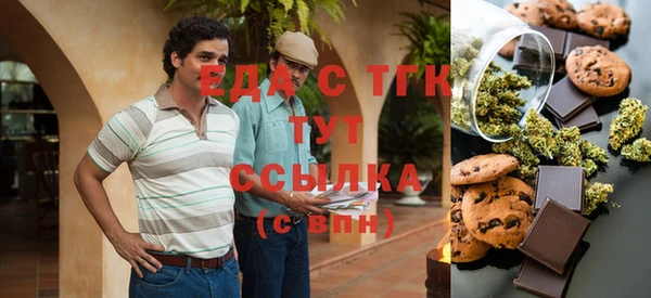 прущие грибы Бронницы