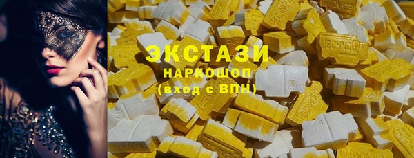 наркотики Верхнеуральск