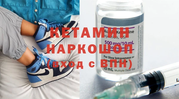 прущие грибы Бронницы