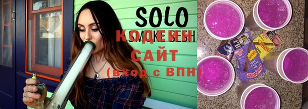 мескалин Бугульма