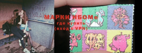 спайс Верея