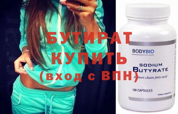 прущие грибы Бронницы