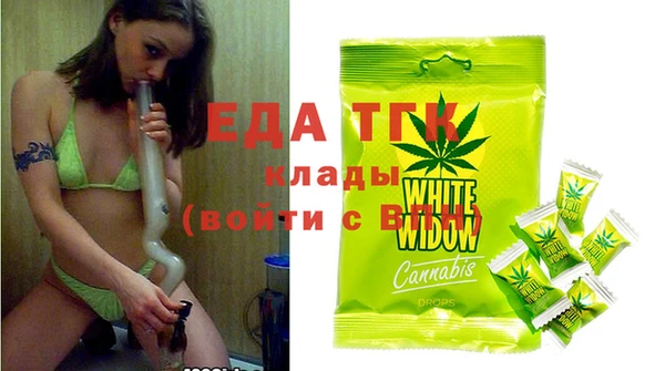 спайс Верея