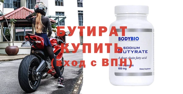 винт Бородино