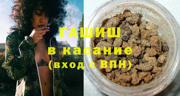 спайс Верея