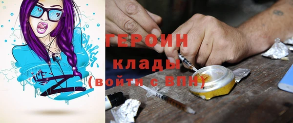 винт Бородино