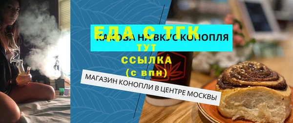 прущие грибы Бронницы