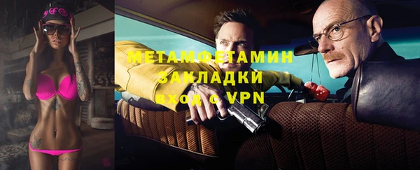 мескалин Бугульма