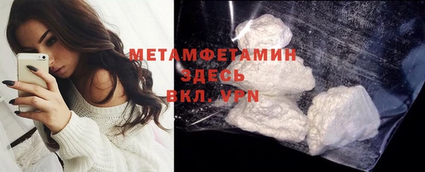 мескалин Бугульма