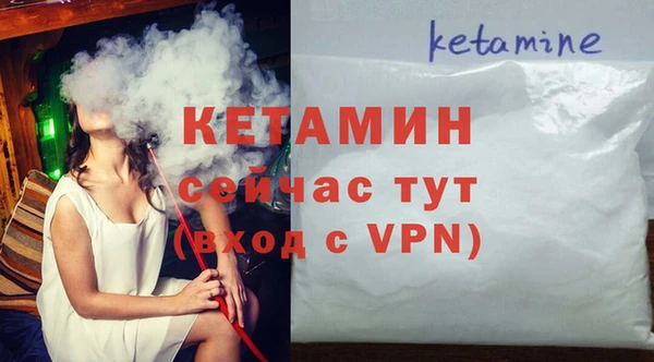 мескалин Бугульма