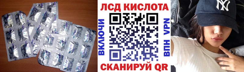 дарнет шоп  Яровое  MEGA онион  Лсд 25 экстази ecstasy 