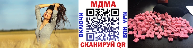 MDMA молли  Яровое 