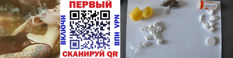 Метамфетамин витя  блэк спрут зеркало  Яровое  где можно купить наркотик 