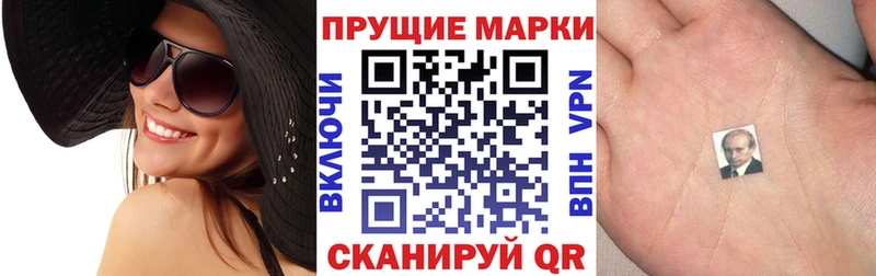 Наркотические марки 1,8мг  Яровое 