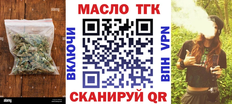ТГК Wax  хочу наркоту  Яровое 